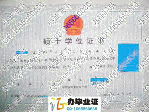 中南大学2008年工程硕士专业学位