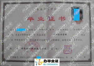 河北工业职业技术学院2007年 src=