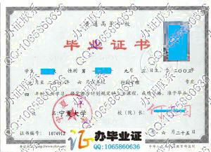 宁夏大学08年本科