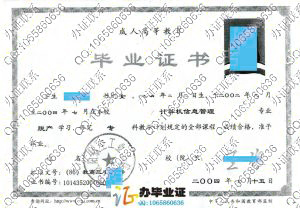 沈阳航空工业学院2004年成人教育