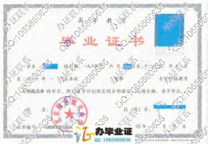 北京航空航天大学2010年网络教育专科起点本科 src=