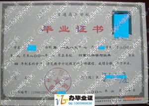 徐州工程学院2008年