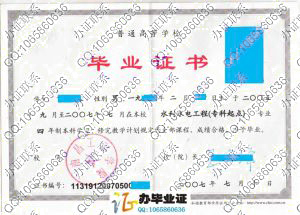 南昌工程学院2007年统招专科起点本科