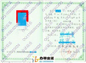 空军工程大学2010年成人本科毕业证