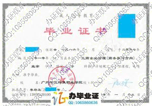 广州华立科技职业学院成人教育