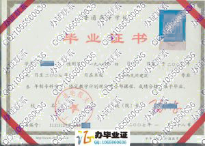 广东广播电视大学2007年毕业证