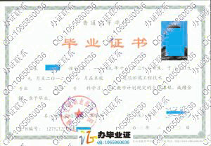 湖北交通职业技术学院2012年毕业证 src=