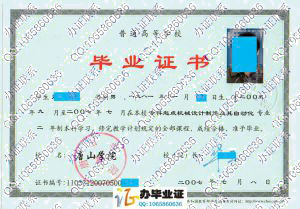 唐山学院2007年统招专科起点本科