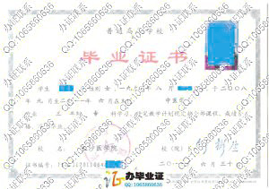 长沙医学院2011年毕业证 src=