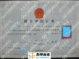 中国石油大学（华东）2010年工程硕士专业学位证 src=