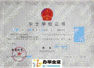 南昌大学2009年学士学位证书样本