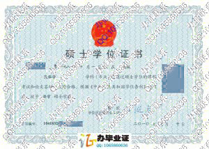 赣南师范学院2010年硕士学位证样本