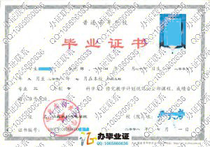 华北水利水电学院2008年毕业证