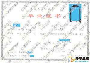 江苏广播电视大学2003年成人教育毕业证 src=