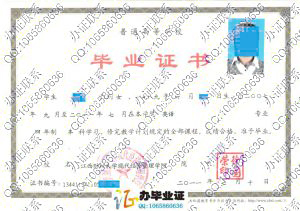 江西财经大学现代经济管理学院2011年毕业证书 src=