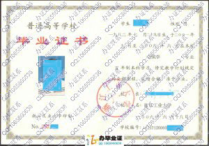 浙江工业大学2006年五年制建筑学本科毕业证