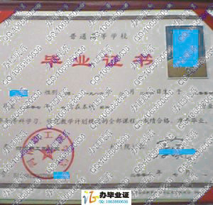 河南职工医学院2007年大专毕业证