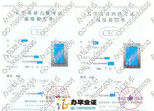 淮阴工学院英语四六级成绩单