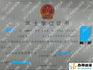 山西农业大学信息学院2012年学士学位证