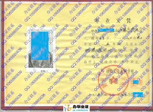 扬州工业专科学校1985年供热通风大专毕业证