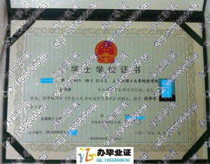 太原理工大学财经学院2013年学士学位证书