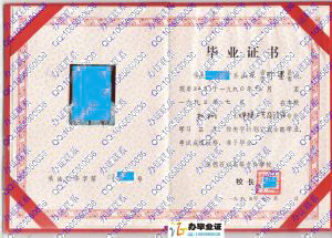 承德石油高等专科学校1993年焊接工艺及设备专业