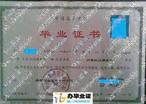 承德石油高等专科学校2009年