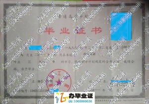 南昌工学院2011年大专毕业证