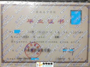 广东财经职业学院2007年专科毕业证