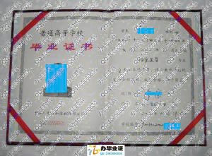 第一军医大学2002年毕业证