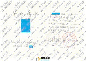 西安冶金建筑学院92年自考毕业证