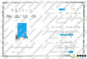 大同职业技术学院2001年工业与民用建筑大专毕业证