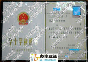 惠州学院2005年成人学位证