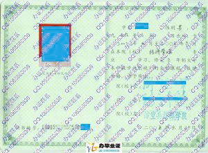 防空兵指挥学院2005年成人毕业证书